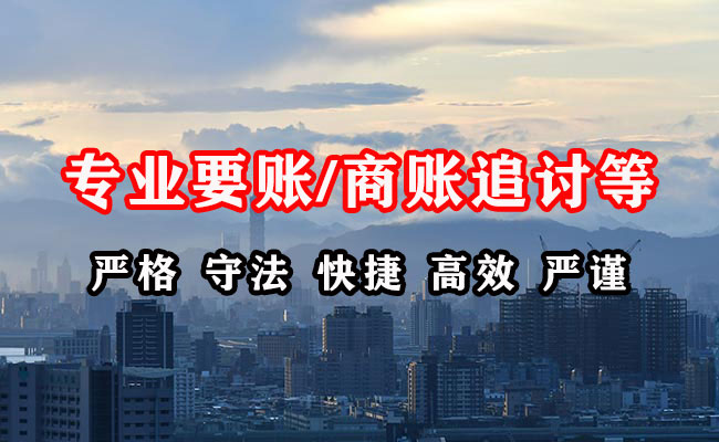 卫东收债公司